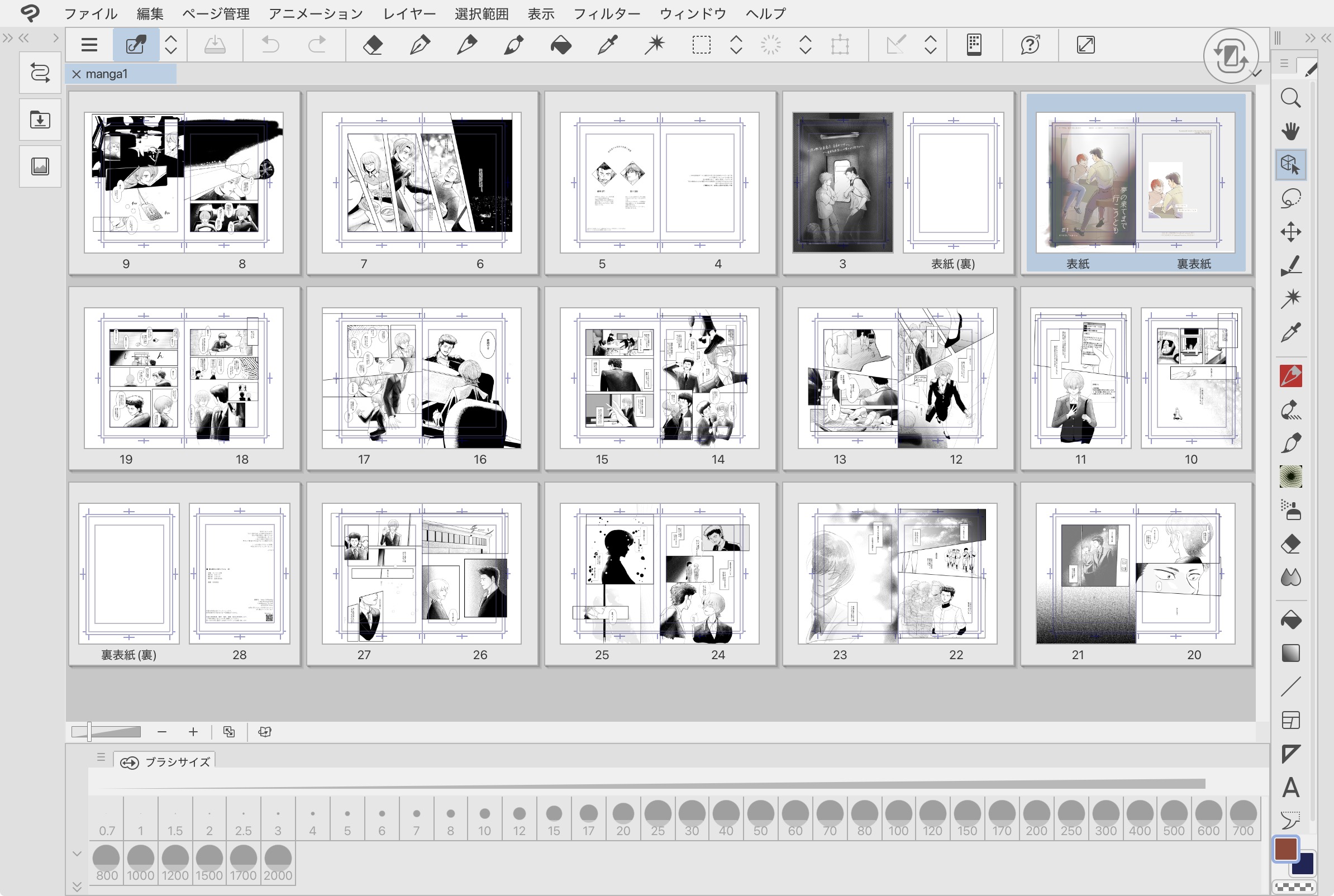 Cover image for Comics Series Vol.1